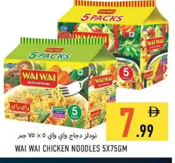 Rawabi Market WAI WAi Noodles offer