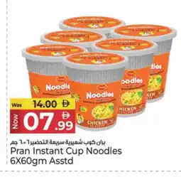 Kenz Hypermarket PRAN Instant Cup Noodles offer