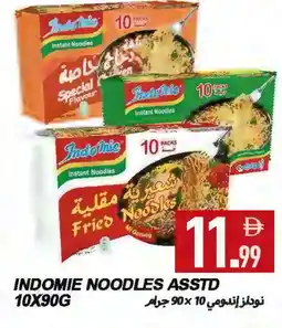 Rawabi Market INDOMIE Noodles offer