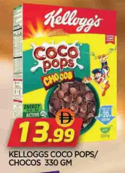 Al Madina KELLOGGS Cereals offer