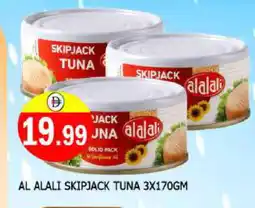 Al Madina AL ALALI Tuna - Canned offer