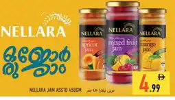 Rawabi Market NELLARA Jam offer