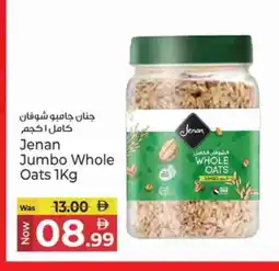 Kenz Hypermarket JENAN Oats offer