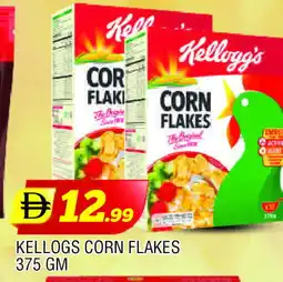 Al Madina KELLOGGS Corn Flakes offer