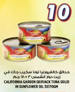 Hashim Hypermarket CALIFORNIA Tuna - Canned offer