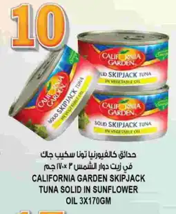 Hashim Hypermarket CALIFORNIA GARDEN Tuna - Canned offer