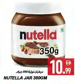 Rawabi Market NUTELLA Chocolate Spread offer