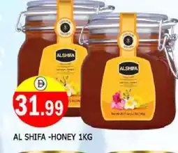 Al Madina AL SHIFA Honey offer