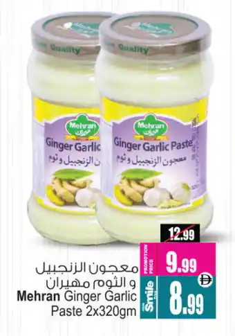 Ansar Mall MEHRAN Garlic Paste offer