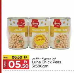 Kenz Hypermarket LUNA Chick Peas offer