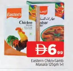 Al Madina EASTERN Spices / Masala offer
