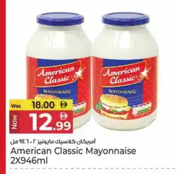 Kenz Hypermarket AMERICAN CLASSIC Mayonnaise offer