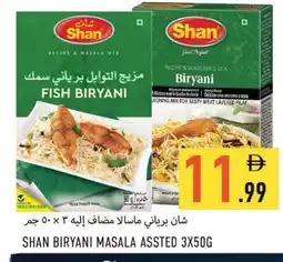 Rawabi Market SHAN Spices / Masala offer