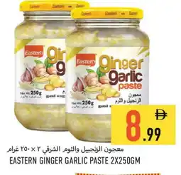 Rawabi Market EASTERN Garlic Paste offer