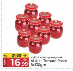 Kenz Hypermarket AL ALALI Tomato Paste offer