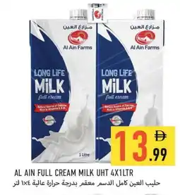 Rawabi Market AL AIN Long Life / UHT Milk offer