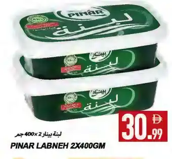 Rawabi Market PINAR Labneh offer
