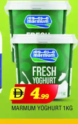 Al Madina MARMUM Yoghurt offer