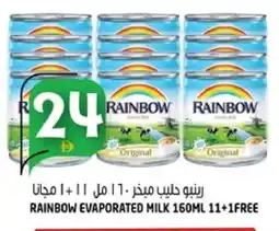 Hashim Hypermarket RAINBOW Evaporated Milk offer