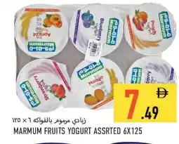Rawabi Market MARMUM Yoghurt offer