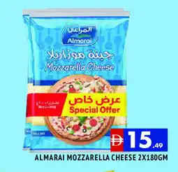 Al Madina ALMARAI Mozzarella offer