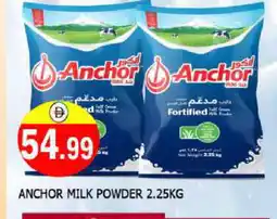 Al Madina ANCHOR Milk Powder offer