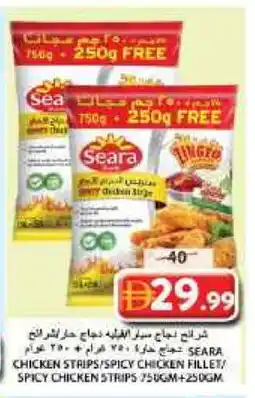 Grand Hyper Market SEARA Chicken Strips offer