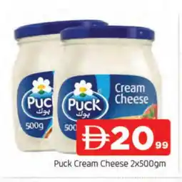 Al Madina PUCK Cream Cheese offer
