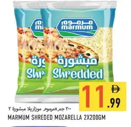 Rawabi Market MARMUM Mozzarella offer
