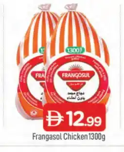 Al Madina FRANGOSUL Frozen Whole Chicken offer