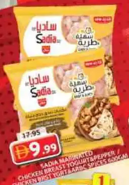 Grand Hyper Market SADIA Chicken Breast offer