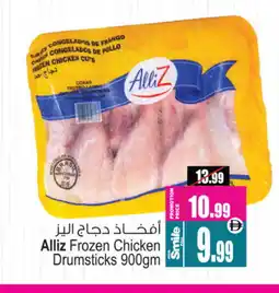 Ansar Mall ALLIZ Chicken Drumsticks offer
