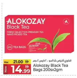 Kenz Hypermarket ALOKOZAY Tea Bags offer