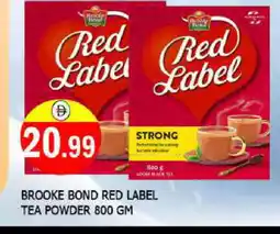 Al Madina RED LABEL Tea Powder offer