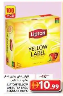 Grand Hyper Market Lipton Tea Bags offer