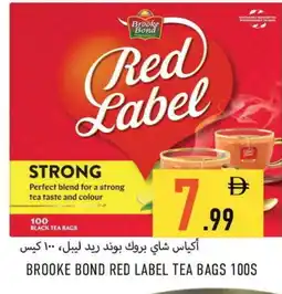 Rawabi Market RED LABEL Tea Bags offer