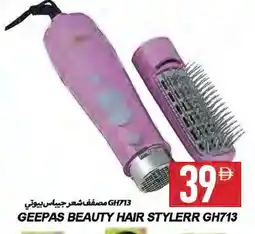Rawabi Market GEEPAS Hair Appliances offer