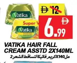 Rawabi Market VATIKA Hair Cream offer