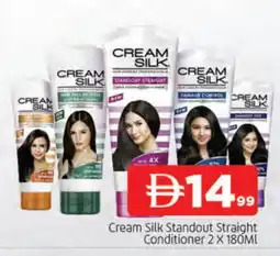 Al Madina CREAM SILK Shampoo / Conditioner offer