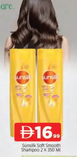 Al Madina SUNSILK Shampoo / Conditioner offer