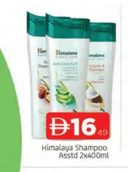 Al Madina HIMALAYA Shampoo / Conditioner offer