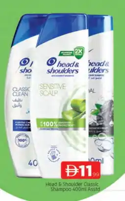 Al Madina HEAD & SHOULDERS Shampoo / Conditioner offer