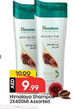 Mark & Save HIMALAYA Shampoo / Conditioner offer