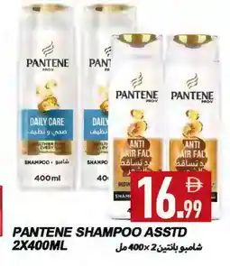 Rawabi Market PANTENE Shampoo / Conditioner offer