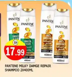 Al Madina PANTENE Shampoo / Conditioner offer