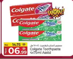 Kenz Hypermarket COLGATE Toothpaste offer
