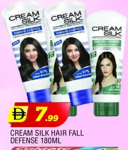 Al Madina CREAM SILK Hair Cream offer
