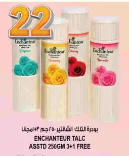 Hashim Hypermarket Enchanteur Talcum Powder offer