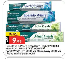 Mark & Save HIMALAYA Toothpaste offer