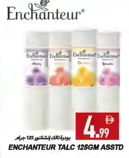 Rawabi Market Enchanteur Talcum Powder offer